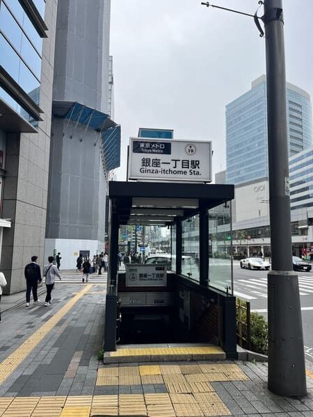 銀座一丁目駅　入口